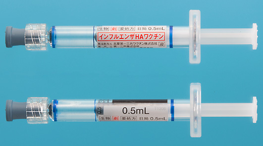インフルエンザHAワクチン「北里第一三共」シリンジ0.5mL