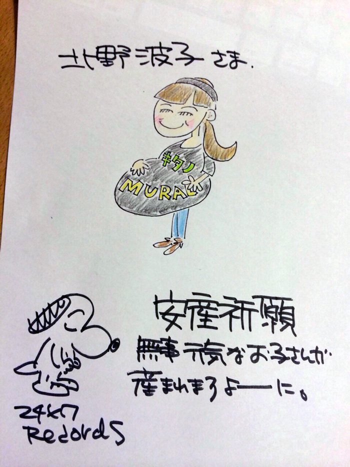 24×7 RECORDS 八幡さんの手書きイラスト。安産祈願（北野 波子）