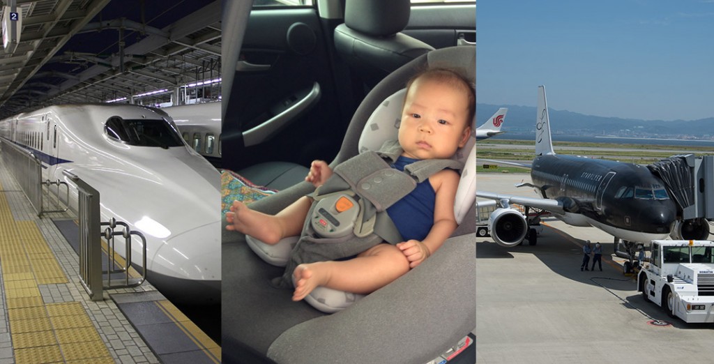 新幹線、車のチャイルドシートに座る赤ちゃん、飛行機