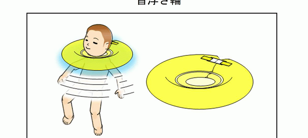 赤ちゃん用「首浮き輪」で事故多発。手放しOKのお風呂の便利グッズではない！