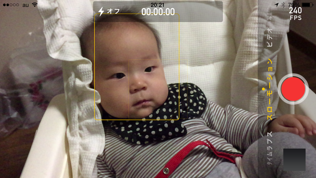 iPhoneカメラのスローモーションで赤ちゃんを動画撮影すると、ゴジラ並みに大迫力で面白かった！
