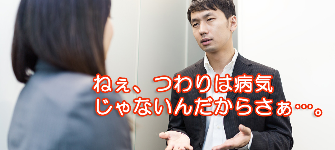 女性社員がいる経営者必見！ NHKクローズアップ現代「働く女性と“妊娠異常”」。