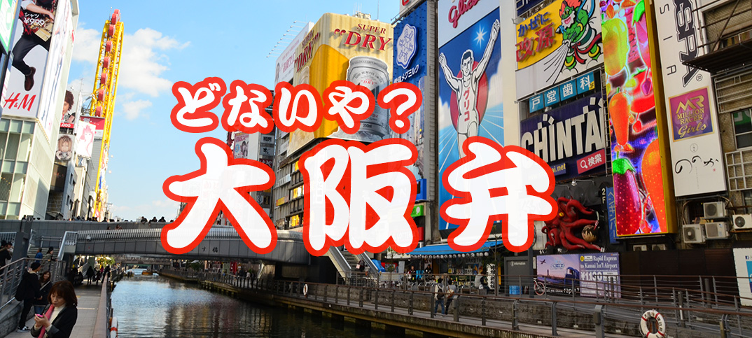 東京の子供たちにとって、大阪弁で話す大人は変ですよね？　がんばって標準語で話しかけるべきでしょうか。