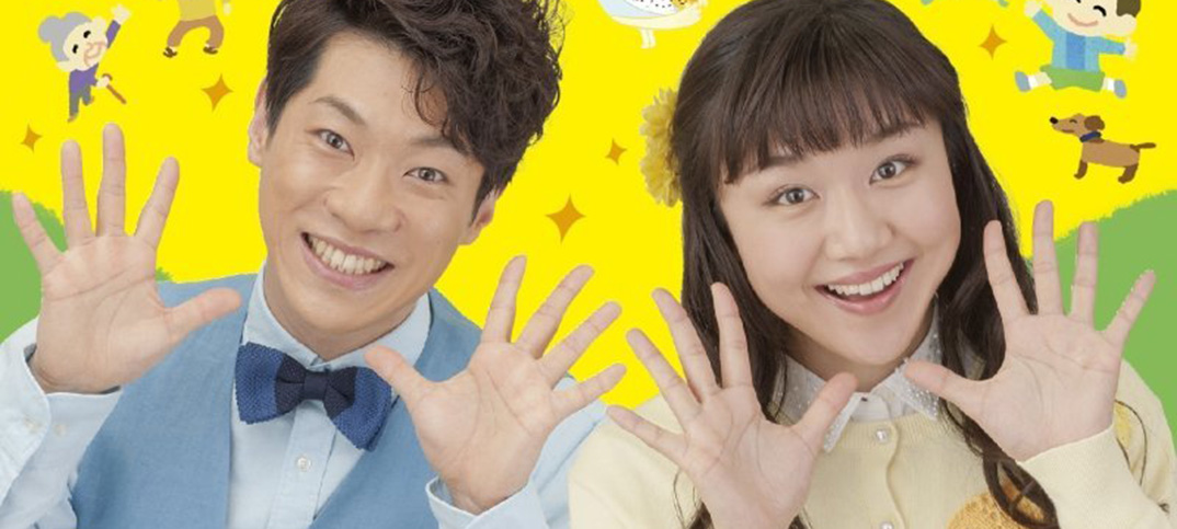 日本全国のパパに衝撃！　NHK Eテレ「おかあさんといっしょ」の、歌のお姉さんが卒業。
