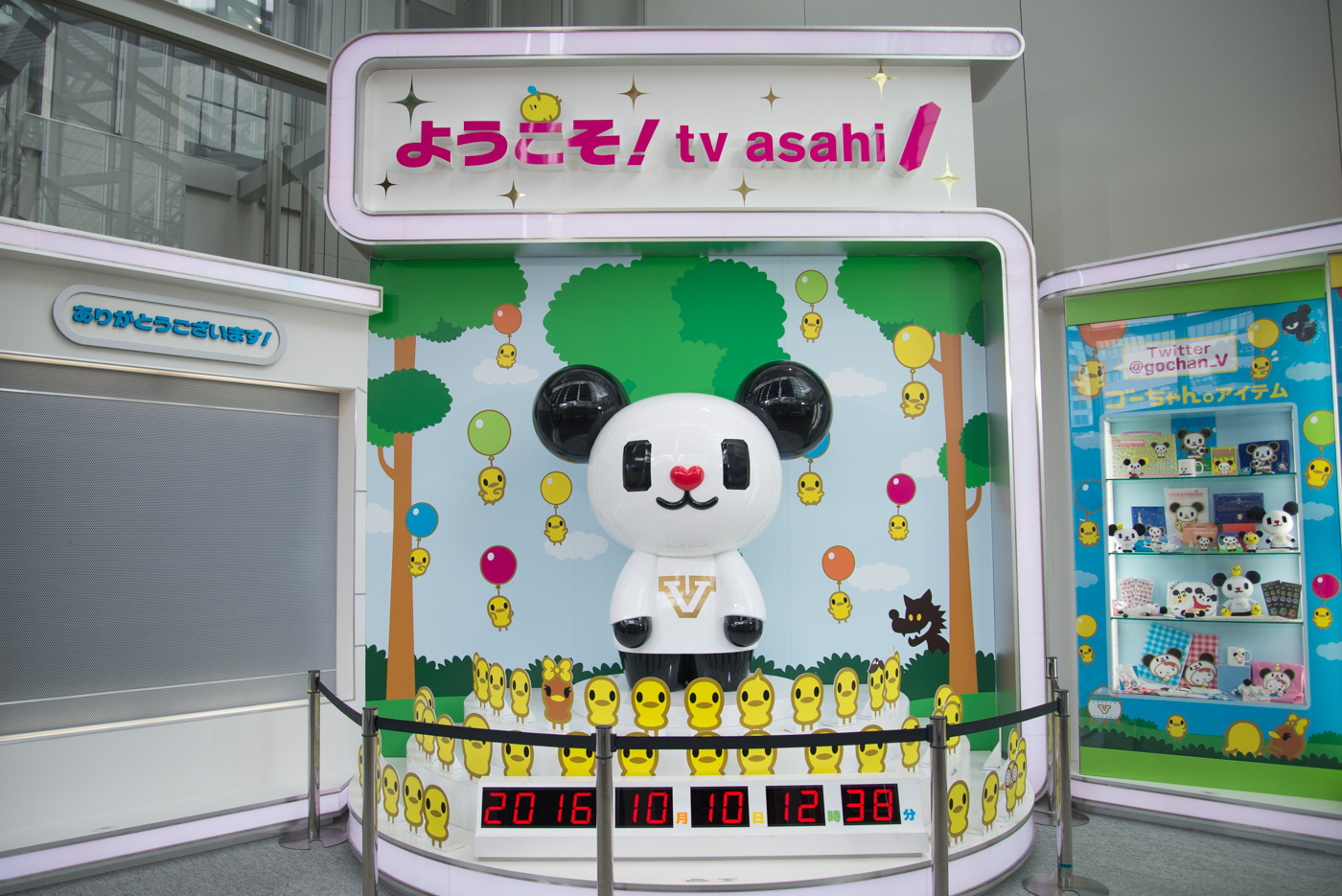 テレビ朝日本社1F、熊のキャラクター