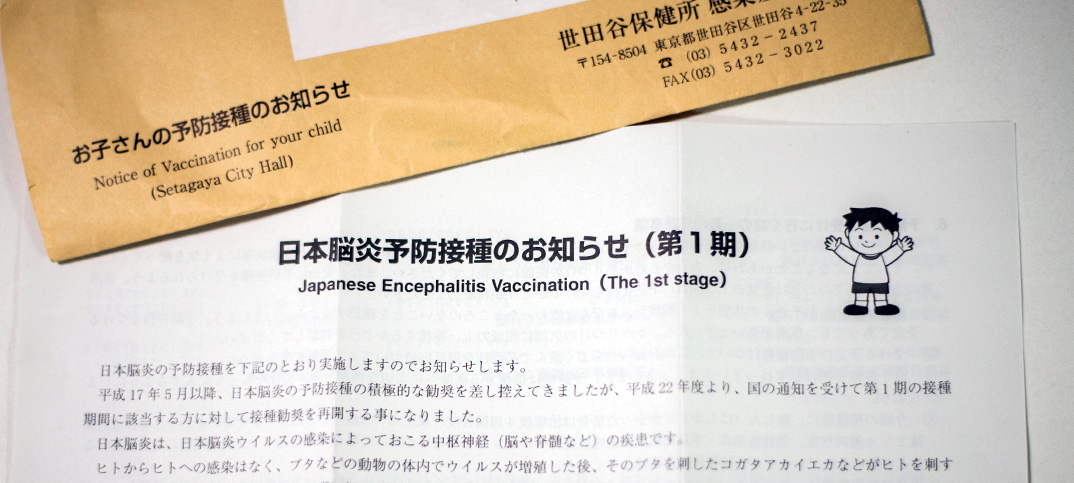 日本脳炎の予防接種ワクチンがまもなく在庫切れに。熊本地震で生産設備が被害
