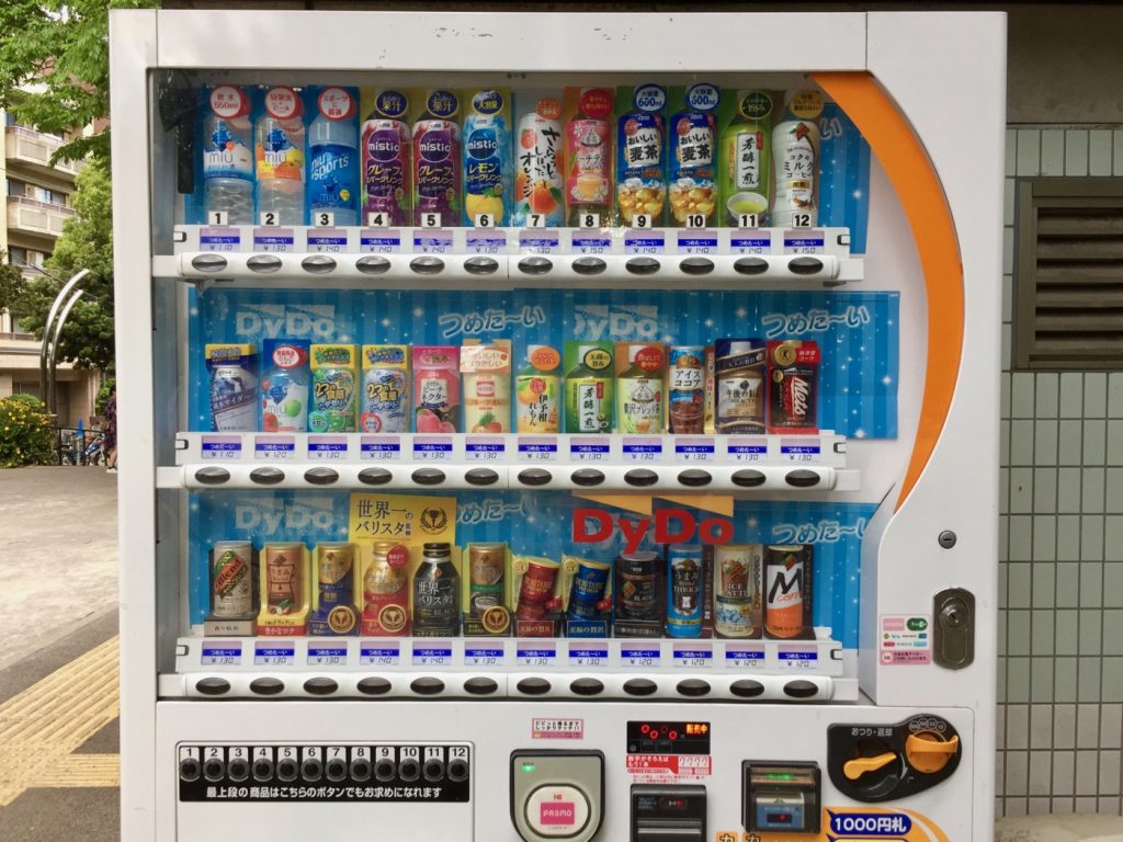 中根公園 自動販売機ジュース