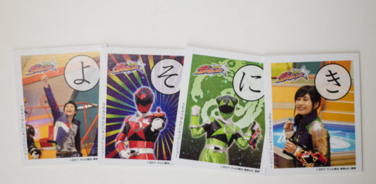 キュウレンジャー、シシレッドとカメレオングリーン