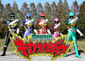 ブレイブだぜ! 獣電戦隊キョウリュウジャーをAmazonプライムビデオで全話見て、親子で大興奮!