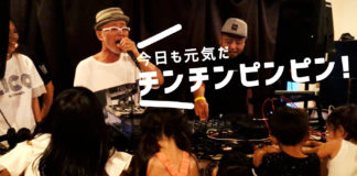 RANKIN TAXIさんがDJブースで歌う