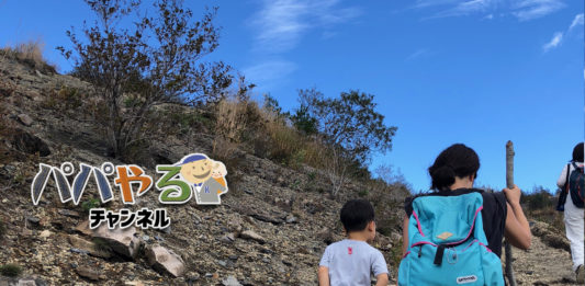 子どもが3人！　小浅間山、登山にチャレンジしました。2さい、4さい、7さい