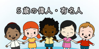 いろんな国の子ども達が手をつないで並んでいる