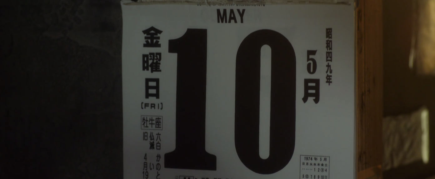 5月10日　ひめくりカレンダー