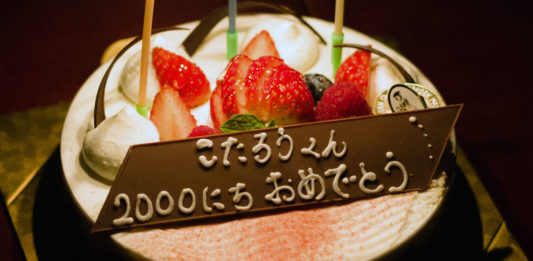 イチゴのホールケーキと「こたろう2000にちおめでとう」のプレート
