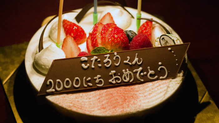イチゴのホールケーキと「こたろう2000にちおめでとう」のプレート