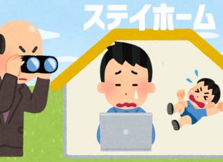 自宅で子どもを見ながらの在宅ワーク