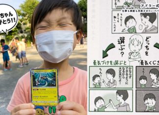 子どもとの公園遊びに、アドラー心理学を活用