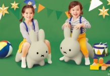 ブルーナ ボンボンに乗る子ども