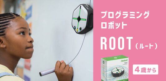 プログラミングロボット Root（ルート） 4歳から