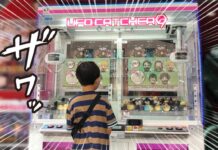UFOキャッチャーをやりたがる子ども
