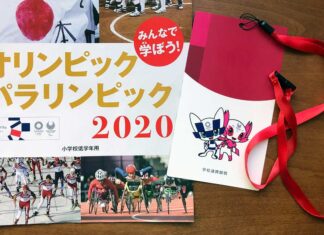 小学校低学年用・冊子「オリンピック・パラリンピック2020」