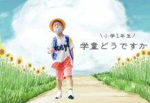 キッズ向けyoutuber要注意 アンパンマンのおもちゃを使った動画 著作権的には許可できない パパやる