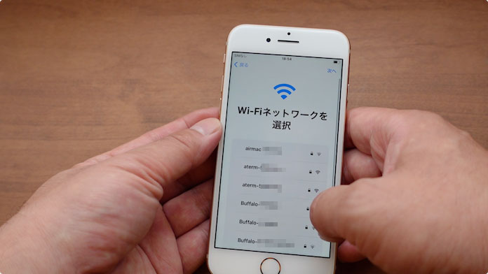 iPhone初期設定 Wi-Fiを選択