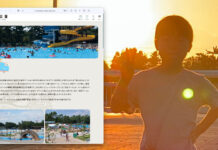 浜寺公園プールへ行ってきた！