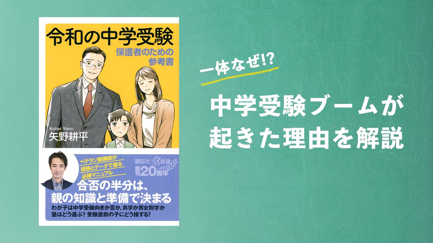 代々木ゼミナール 1990年1991年 冬季直前講習会 代々木ゼミナール 1990年1991年 冬季直前講習会