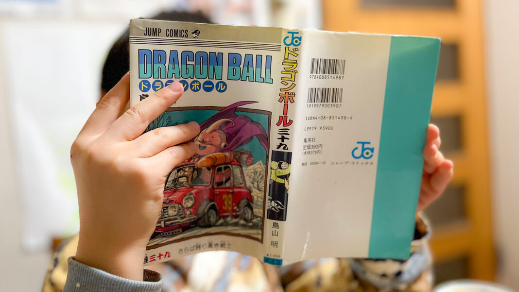 ドラゴンボールの漫画を読む子ども