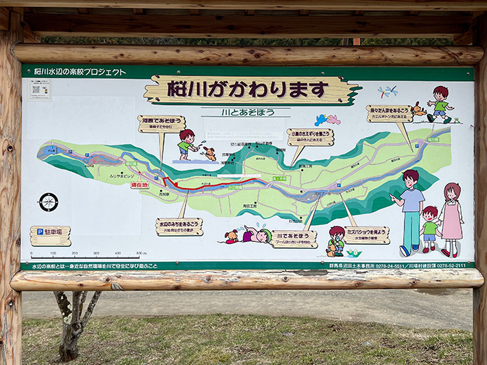 川場村 桜川の地図