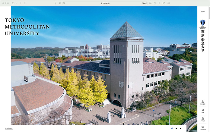 東京都立大学ホームページ