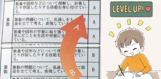 小学校の算数の成績がBからAにアップして、嬉しそうに勉強している男の子