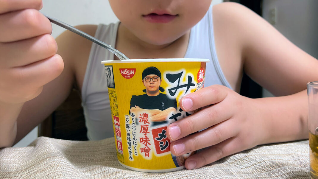 HIKAKIN PREMIUM みそきん 濃厚味噌メシを小学生の男の子が食べている