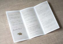 クリスマスプレゼントに添えられていたサンタクロースからの手紙