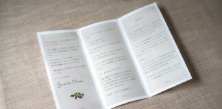 クリスマスプレゼントに添えられていたサンタクロースからの手紙