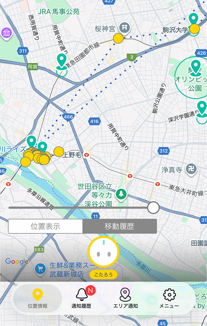 まもサーチの移動履歴