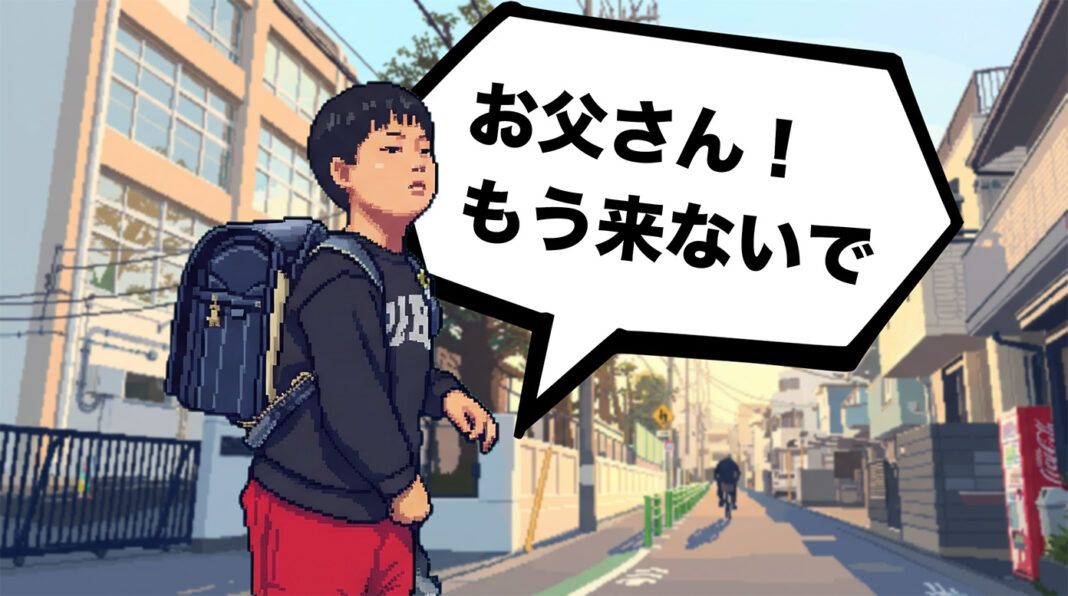 朝の登校時、「お父さん、もう来ないで！」と言っている小学生の男の子