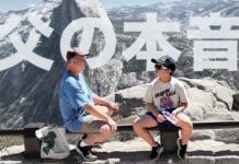 父と息子が向き合っている。「父の本音」の文字