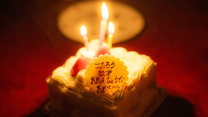 バースデーケーキ 「こたろう12歳の誕生日おめでとう」のメッセージ