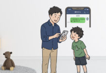 小学生の遊ぶ約束で親は連絡する? LINEでの連絡方法と注意点まとめ 子どもの遊ぶ約束をLINEで連絡している