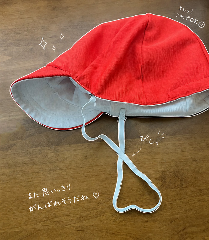 伸びたゴム紐を交換した体操帽