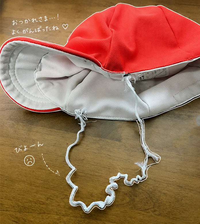 ゴム紐が伸びた体操帽