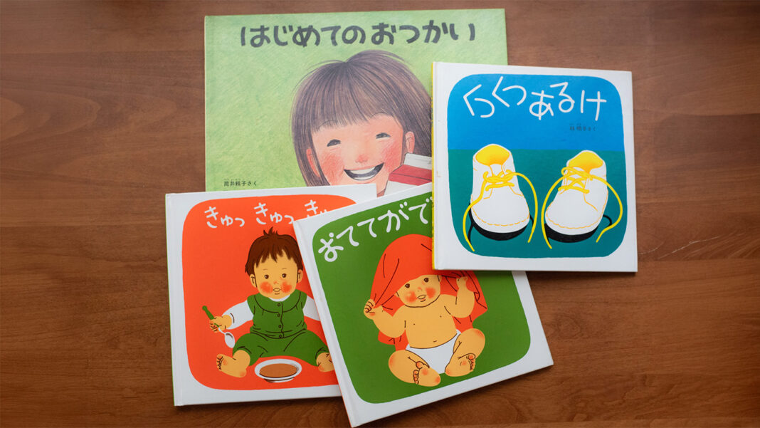 hayashi-akiko-ehon 絵本作家・林明子さんの絵本をテーブルの上にいろいろと並べている