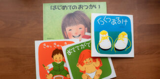 何百回も読み聞かせをした、林明子さんの絵本。息子が一番のお気に入りは〇〇でした 絵本作家・林明子さんの絵本をテーブルの上にいろいろと並べている