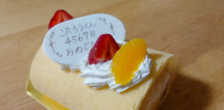 生後4567日をお祝いしました! 12歳6ヶ月です 生後4567日をお祝い